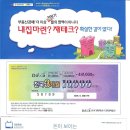 다와 이미지