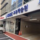 케이지영재교육해운대본원학원 | (Kage) 강남 케이지 본원 수업후기와 5세 웩슬러검사 팁