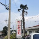 구보목장 | 겨울제주3