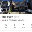 쌍둥이네김밥 이미지