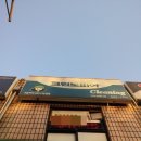 크린토피아박달안양고점