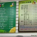 대박과일 - 서초구 방배천로16길 21 | 대박과일