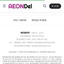 에이원통신 이미지