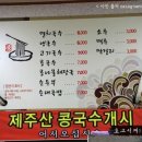 쏠레식당