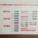 고성아지매찜함안점