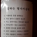 전하초등학교 이미지