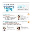 사각지대 지원사업 프로그램 이미지