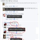 성남시정과 이 시장 홍보만 하는 계정 중 활성 트윗 계정만 1200여 개로 드러나 이미지