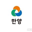 한양에너지 주식회사 이미지