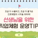 성남여수초등학교 이미지