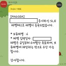 영어회화2 이미지