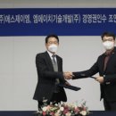 에스제이엠마케팅