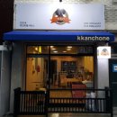 깐쵸네 애견서비스 이미지