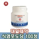 대일식품 쇼핑하우