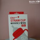컵짱 이미지