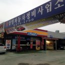 차사랑용품 이미지