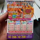 장대찜고을아구찜 네이버블로그