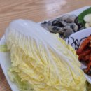 남해굴국밥 이미지