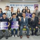 스마트기업지원센터 이미지