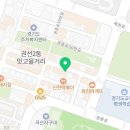 경기도 수원시 권선구 권중로 15 (권선동) 이미지