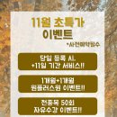 바디라인  필라테스 요가 이미지