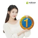 이브자리, 한국산업 브랜드파워 8년 연속 1위 이미지