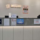 이천날개정형외과의원 이미지