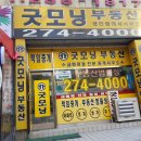 금화부동산중개 이미지