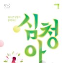 아는 만큼 쉬워지는 국악아카데미 이미지