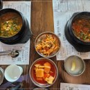 향촌흑염소 이미지