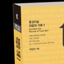 노바랩 주식회사 네이버블로그