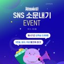 쎄일마트 이미지