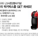 뉴코아부천점 이미지
