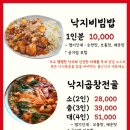 인생낙지 이미지