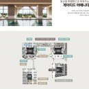 블랑 - 서초구 강남대로101길 18-16 | 블랑