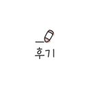 다산에듀 자동화 세종교육센터 네이버블로그