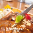 계룡로5길 이미지