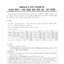 가온세상 이미지