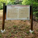 오명항 선생 묘 이미지