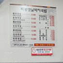 옛날돼지국밥 이미지