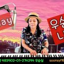 Sway (가사해석) Dean Martin covered우순실 7080LIVE POP2026 05 20 이미지