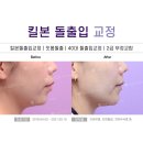 청도치과의원 이미지