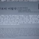 장포리 어필각 이미지