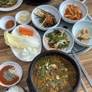 염소맛집 이미지