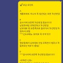 제일컴퓨터학원정릉대성학원 | 천안 운전면허학원 도로주행 시험 비용&팁 (한 번에 합격했지만 기분 잡친 후기)
