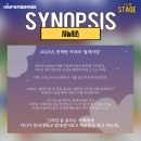 뮤지컬 월계서림 네이버블로그