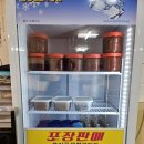 일동용암천 | 포천맛집 옹기골만찬