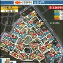 금송공인중개사 이미지