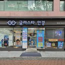 글라스타 개포점 이미지