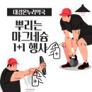 온누리뿌리약국 이미지
